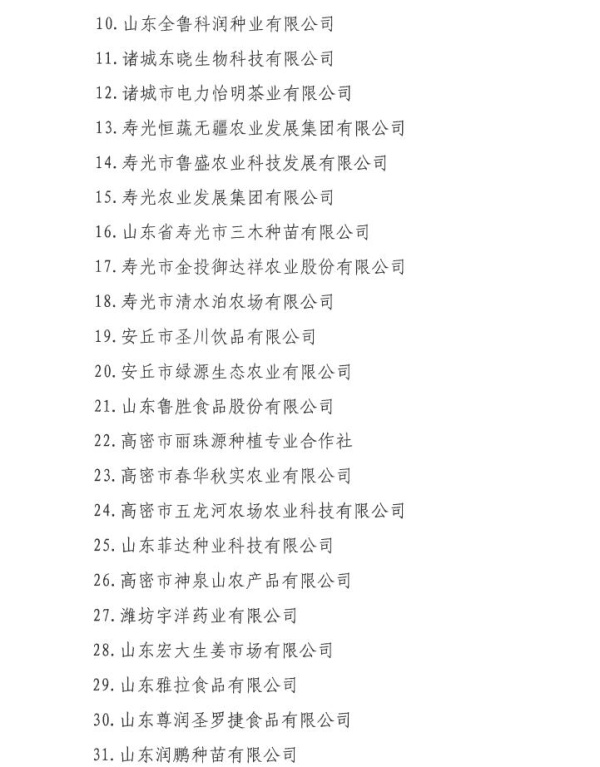 戳我试试
